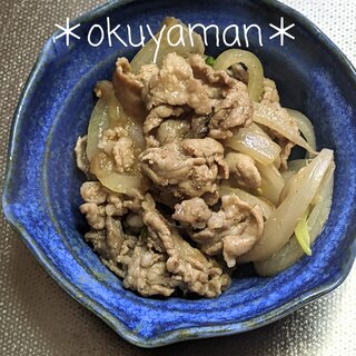 豚肉と玉ねぎの黒酢煮